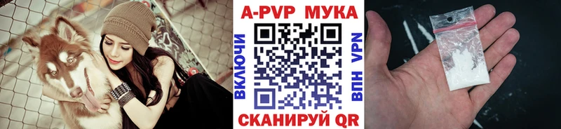 магазин продажи   Барыш  APVP СК 