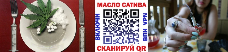 купить наркоту  Барыш  Еда ТГК марихуана 