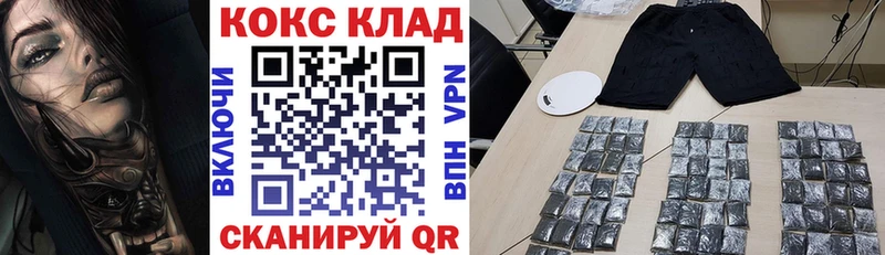 Cocaine 99%  Барыш 