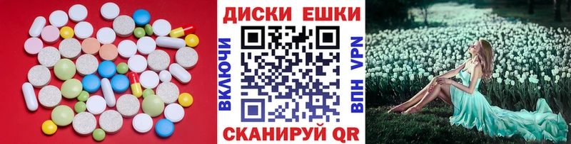 Экстази TESLA  Барыш 