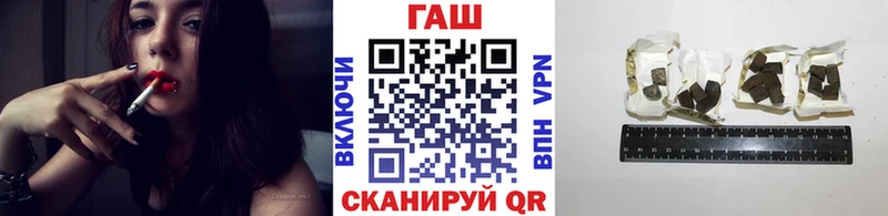 darknet официальный сайт купить наркотик Барыш ГАШ 40% ТГК