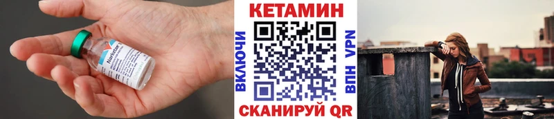 наркота  Барыш  mega как войти  Кетамин ketamine 