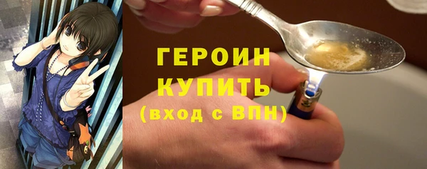 гашишное масло Балахна