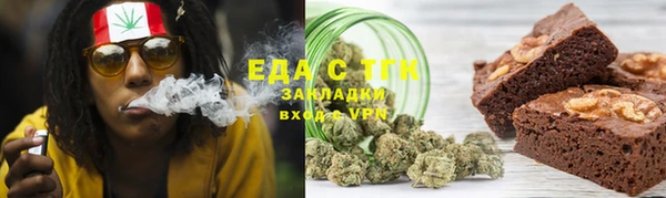 экстази Арсеньев