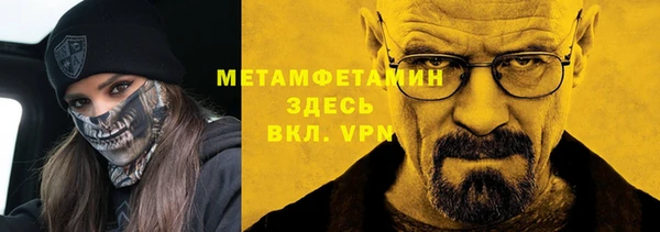 прущие крисы Баксан