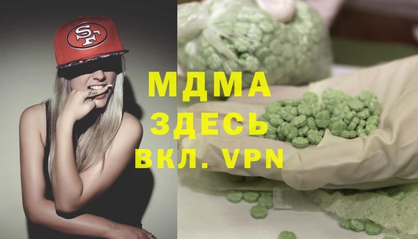 герыч Аркадак