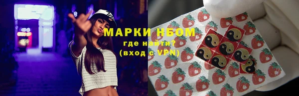 стаф Нижневартовск