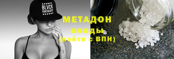 гашишное масло Балахна