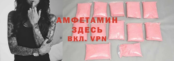 экстази Арсеньев