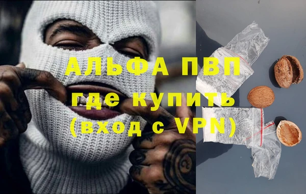 гашишное масло Балахна