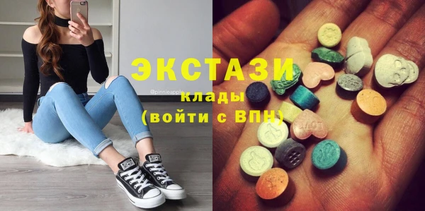 бутират Армянск
