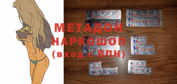 гашишное масло Балахна