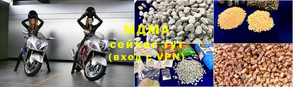 гашишное масло Балахна