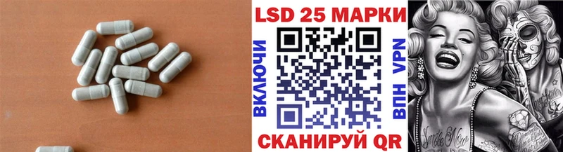 ЛСД экстази кислота  Барыш 