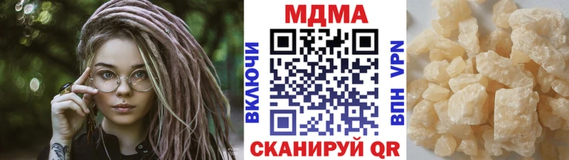 даркнет сайт  площадка телеграм  МДМА crystal  Барыш 