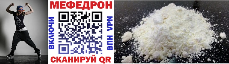 купить   Барыш  МЕФ mephedrone 