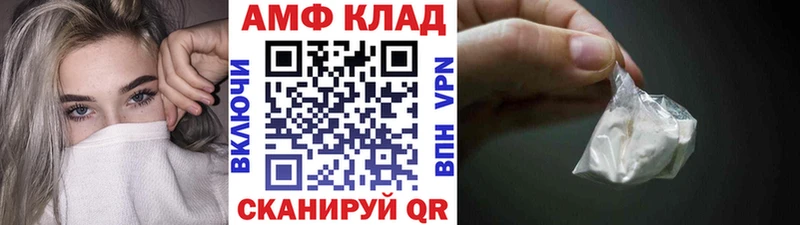Первитин кристалл  купить   Барыш 